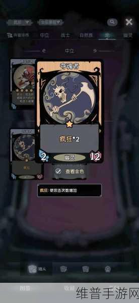 月圆之夜幽灵流派的神秘力量与致胜攻略