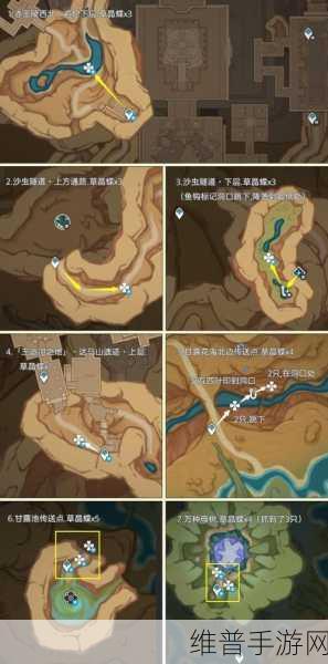 原神晶蝶聚集地全攻略，探寻晶蝶最多的秘密地点