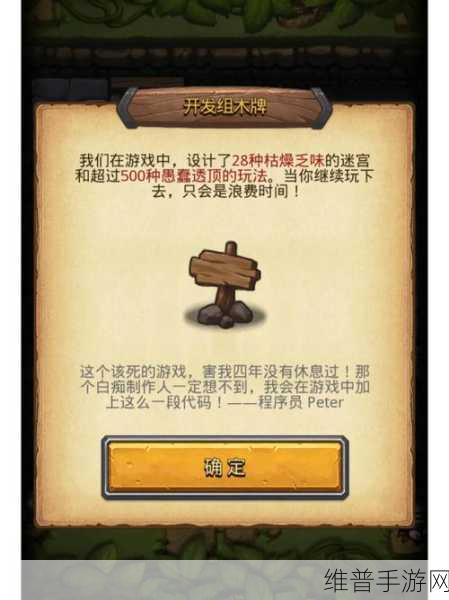 不思议迷宫不给糖就捣乱活动详解，全面攻略与趣味解析