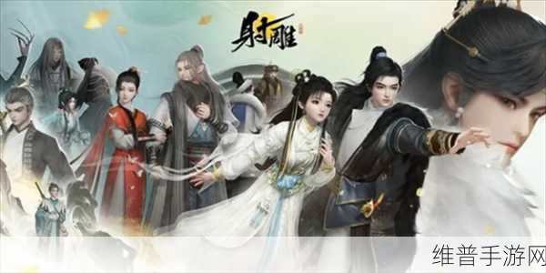 射雕手游红尘戏奇花异草成就全解析