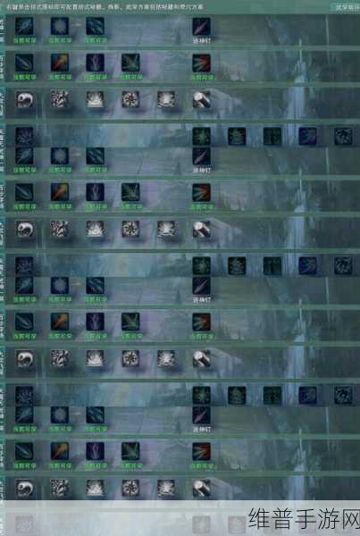 射雕手游红尘戏奇花异草成就全解析