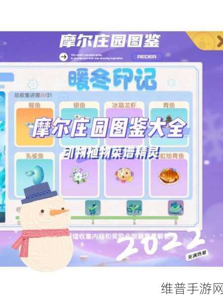 摩尔庄园手游音符获取方式全面解析
