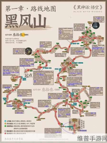 黑神话悟空国行PS5深度游玩攻略