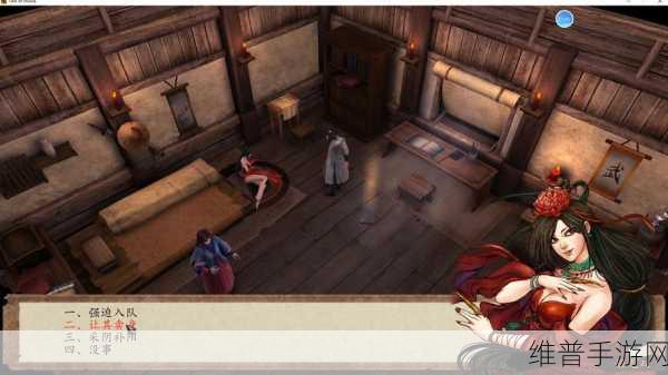 侠客风云传，探寻支线任务中真画之谜