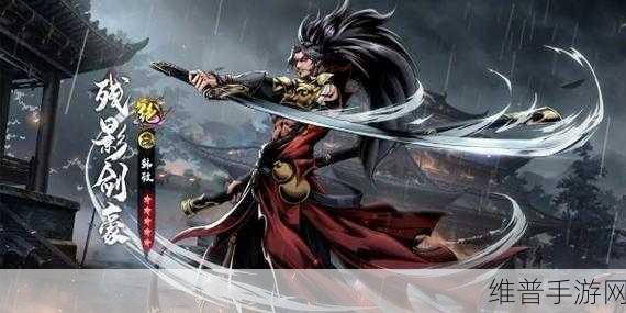 仗剑封魔T0 角色全解析 助你称霸江湖