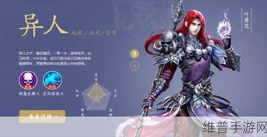 倩女幽魂手游全元素大幅属性深度解析与评测