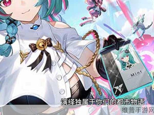 异环游戏预约指南，开启奇幻之旅