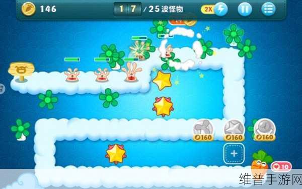 畅玩保卫萝卜 1 天际，全方位攻略秘籍大揭秘