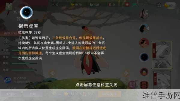 西游萌萌变异律法女娲实测，世界BOSS也得怂的终极攻略