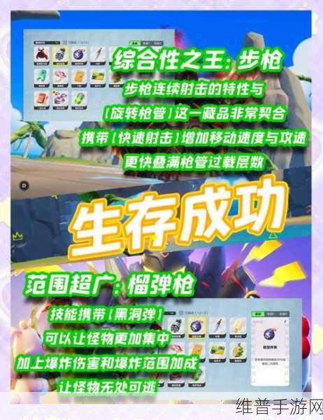 宝可梦肉鸽无尽模式解锁秘籍与超强通关阵容