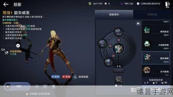 黑色沙漠手游游侠开荒全解析，游侠职业客观评分与攻略