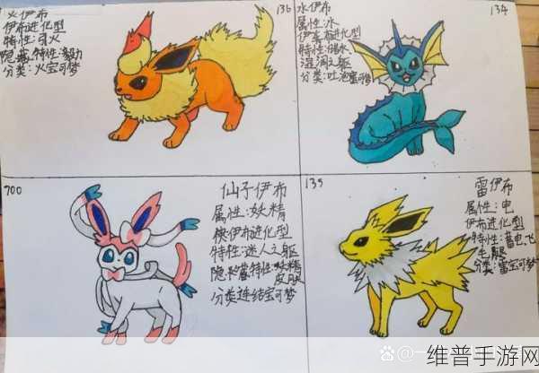 宝可梦大集结 仙子伊布，华丽技能的深度解析