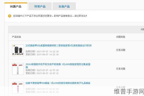 斯坦福团队抄袭国产大模型风波，手游公司如何应对数据攻略的诚信挑战？