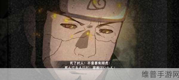 火影忍者 OL 手游,猿飞阿斯玛技能与搭配全解析