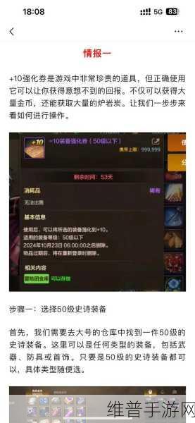 DNF韩服手游碳获取全攻略，助你轻松收集精练炭
