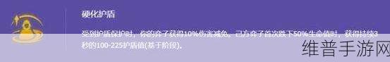 金铲铲之战S13 赛微卡技能深度解析与实战运用
