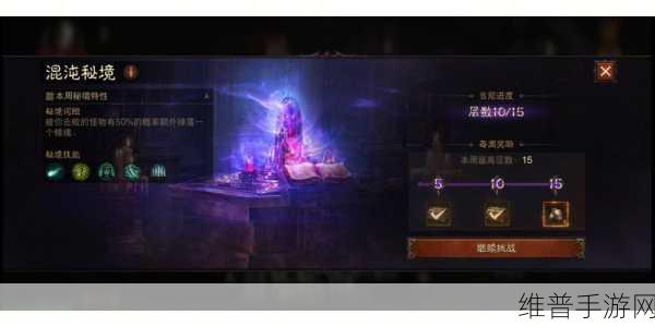 暗黑破坏神，不朽春节庆典，魂之试炼与混沌秘境暖心回归全攻略