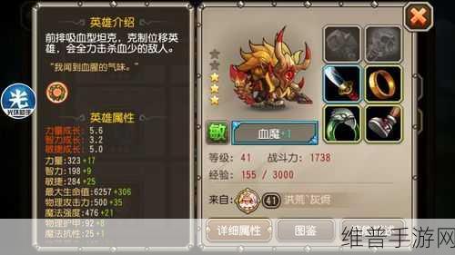 刀塔传奇灵魂石攻略，星际旅行商人揭秘