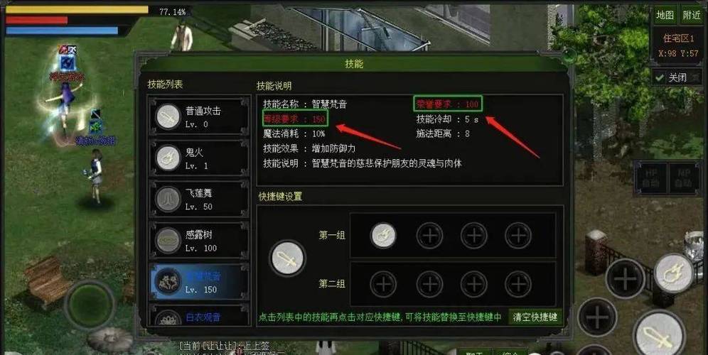 手游<表演者>任务攻略大揭秘