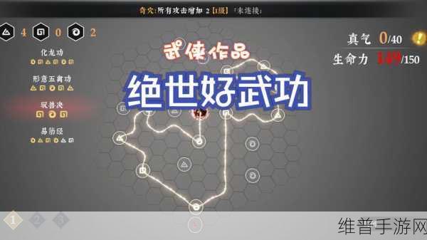 放置江湖少林武功深度攻略，解锁武学精髓，成就一代宗师