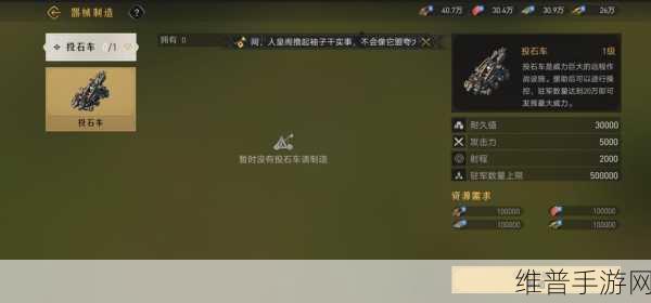 重返帝国，制伏技能深度解析与实战用法攻略