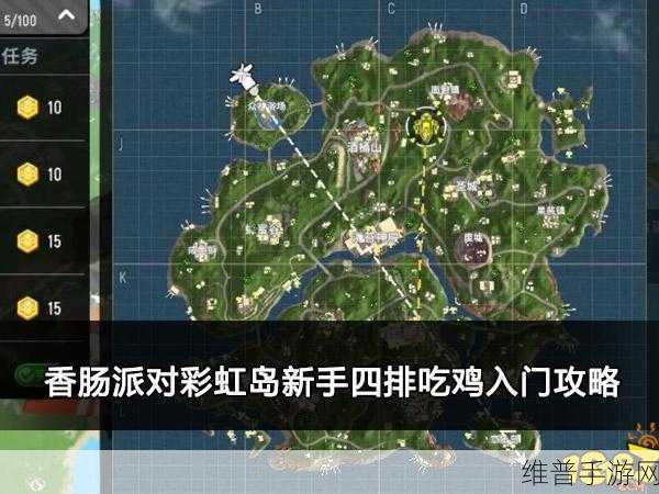 香肠派对彩虹岛地图资源全攻略