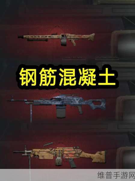 最新评测,地铁逃生游戏中妹控武器哪款皮肤手感更佳引热议