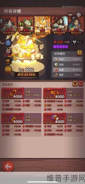 咸鱼之王吕布皮肤获取全攻略