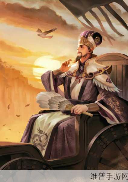 智谋无双，深入剖析放开那三国中诸葛亮的策略与智慧