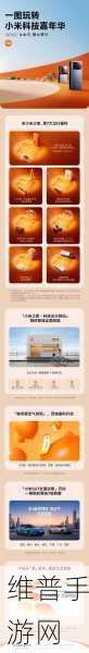 小米景明新动向，浙江连开3家科技公司，手游领域意欲何为？