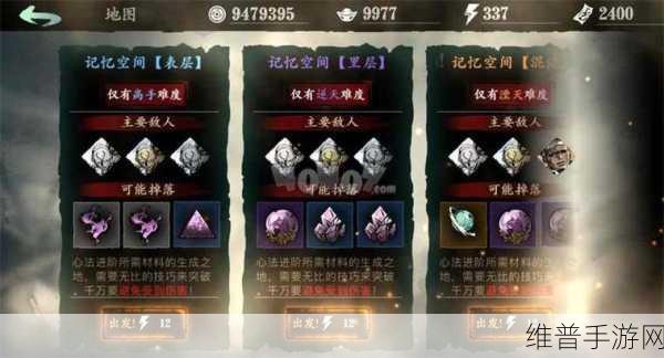 影之刃3卷宗试炼深度解析，揭秘试炼之谜，铸就强者传奇之路