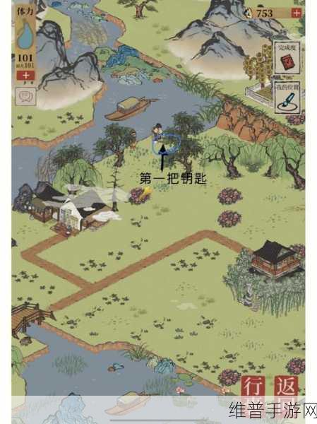江南百景图手游攻略，应天郊外宝箱位置全面介绍及6个宝箱位置汇总