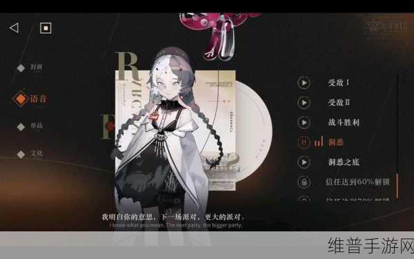 重返未来1999，气球派对角色深度解析与攻略指南