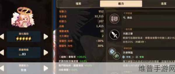 坎公骑冠剑欧格玛专武与实用性全解析