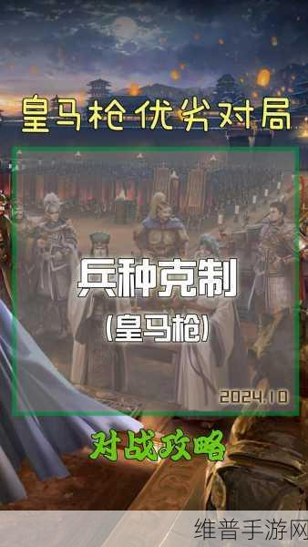 三国志，战略版深度攻略——如何有效克制司马盾阵容？