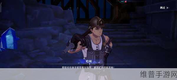 晶核剑士转职任务全面通关攻略