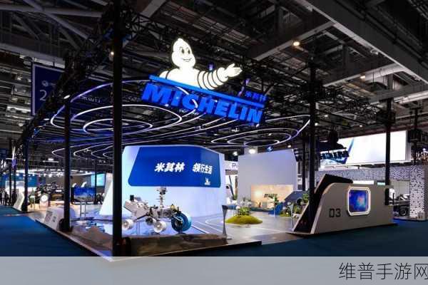 米其林轮胎新品闪耀进博会，手游攻略数据也玩起科技创新风