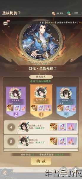 元尊手游新手常见误区及避坑全攻略