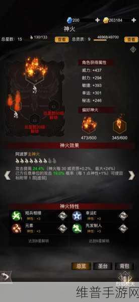 不朽之旅反击流玩法深度攻略，逆转战局的智慧