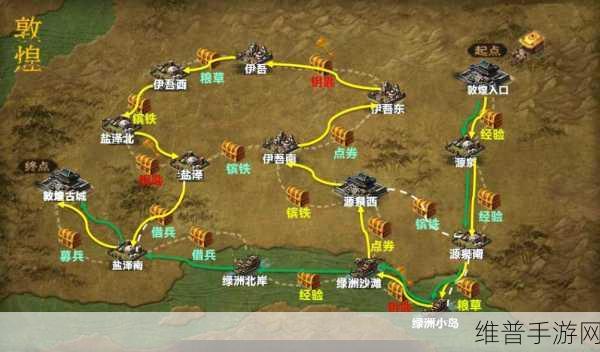攻城掠地手游攻略，详解粮食获取与管理策略