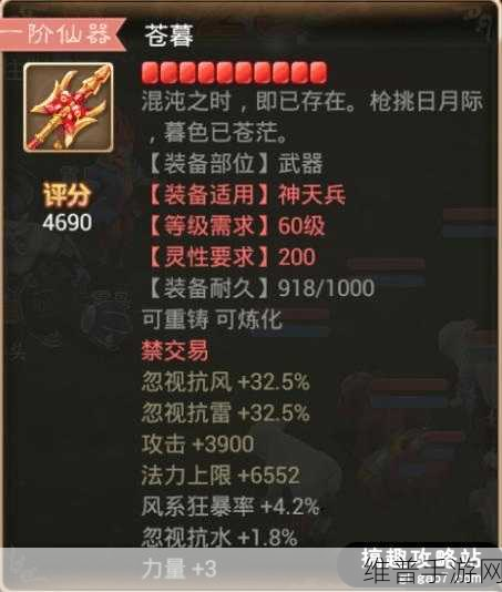 仙四与古剑奇谭手游，深度剖析与玩家偏好解析