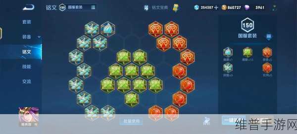 王者荣耀雅典娜出装秘籍，制霸战场的必胜之选