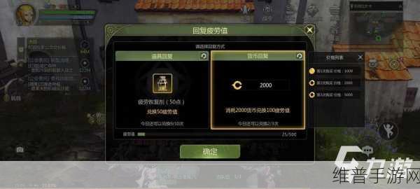 龙之谷世界语言模式调整全攻略