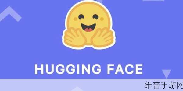 Hugging Face曝安全漏洞，手游公司如何应对用户密钥泄露紧急事件