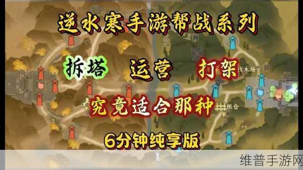剑灵手游，帮帮位置全解析，助你畅玩游戏