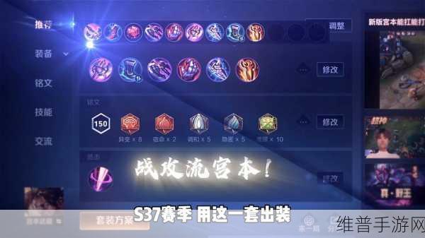 2024 姜子牙 S38 出装秘籍大公开