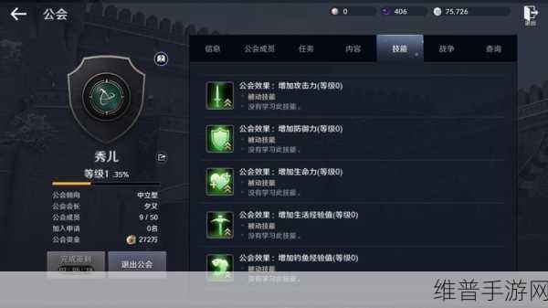 黑色沙漠手游职业徽章，解锁战斗与冒险的全新篇章