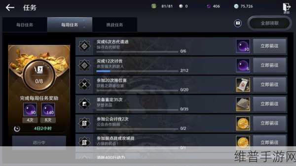 黑色沙漠手游，探秘希克拉依亚海底遗迹的路径指南
