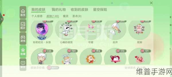 球球大作战全面解锁闹闹孢子皮肤，炫酷独特外观图鉴深度大揭秘！