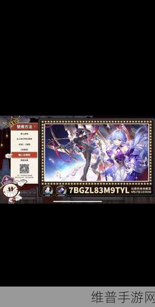 星穹铁道PS5实体版震撼来袭,1月发售开拓者版,解锁超值收藏与联名手柄